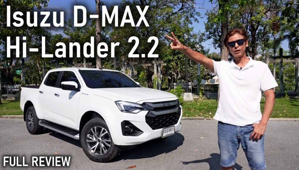 Dmax Hilander 2.2 cover