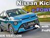 2026 Nissan Kicks e-POWER with ProPILOT Review