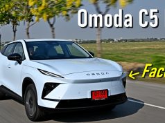 2026 Omoda C5 EV MAX+ (FACELIFT) Review