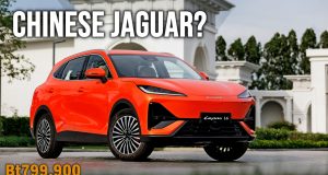 Lepas L6 Electric SUV – This Chinese Jaguar costs just Bt799,900! (ENG/TH SUB)