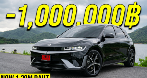 Hyundai Ioniq 5 N Line: More Power & 1M Baht Cheaper! (ENG/TH SUB)